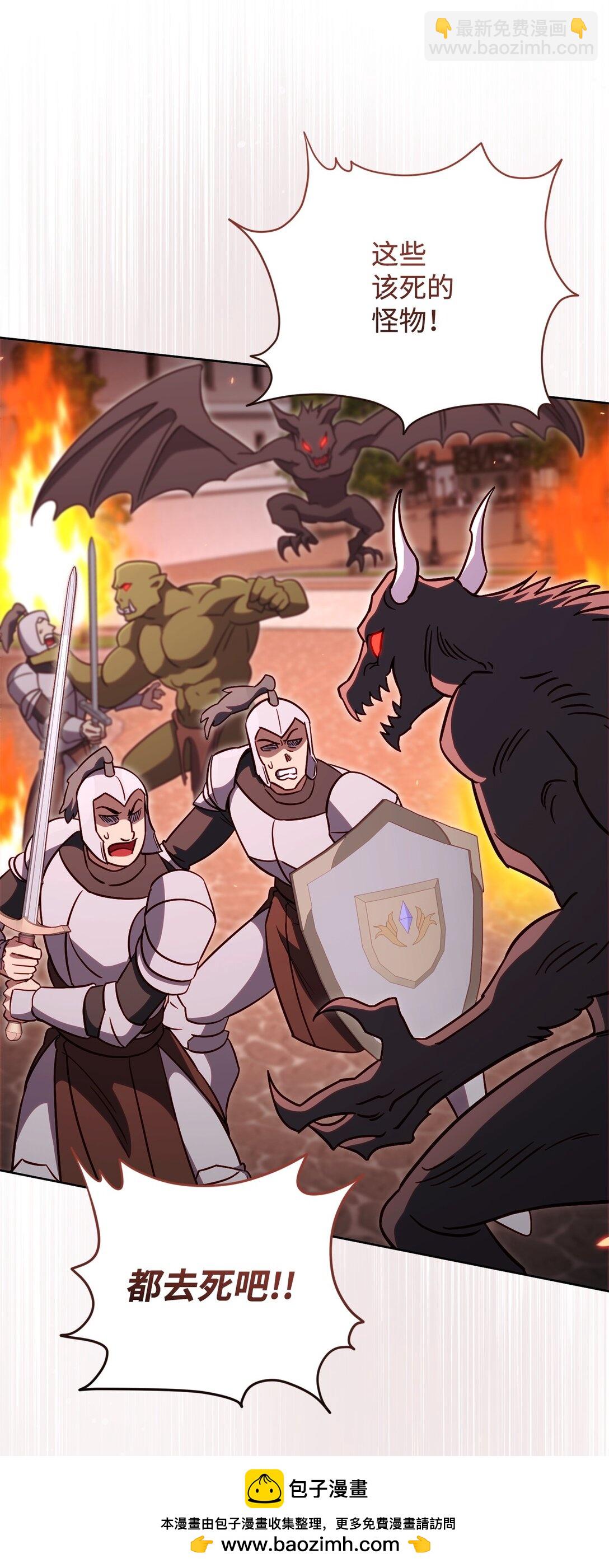 88 建国的目的(1/2)-第88话