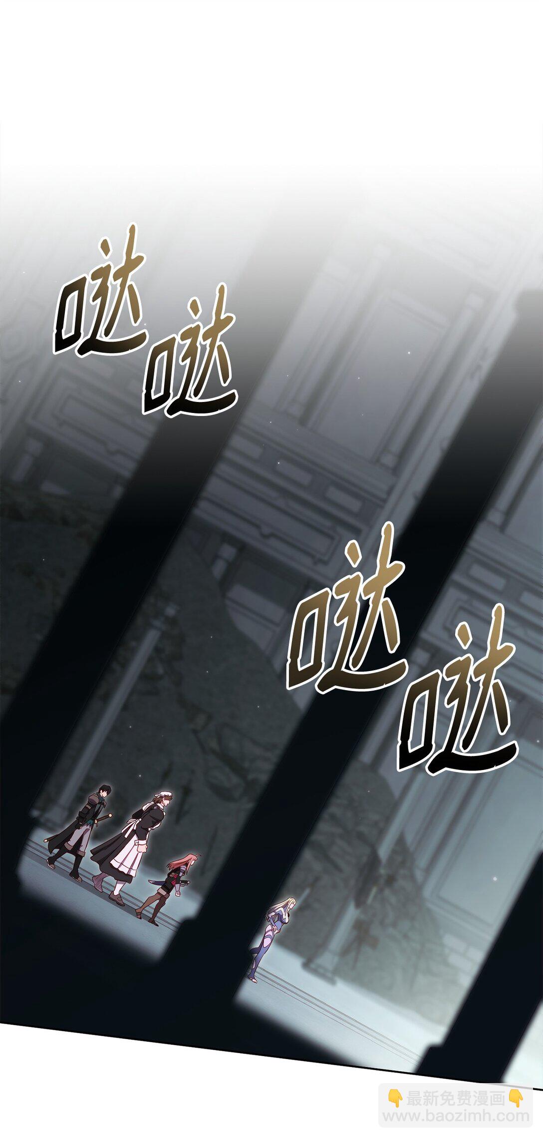 90 回忆浮现(1/2)-第90话