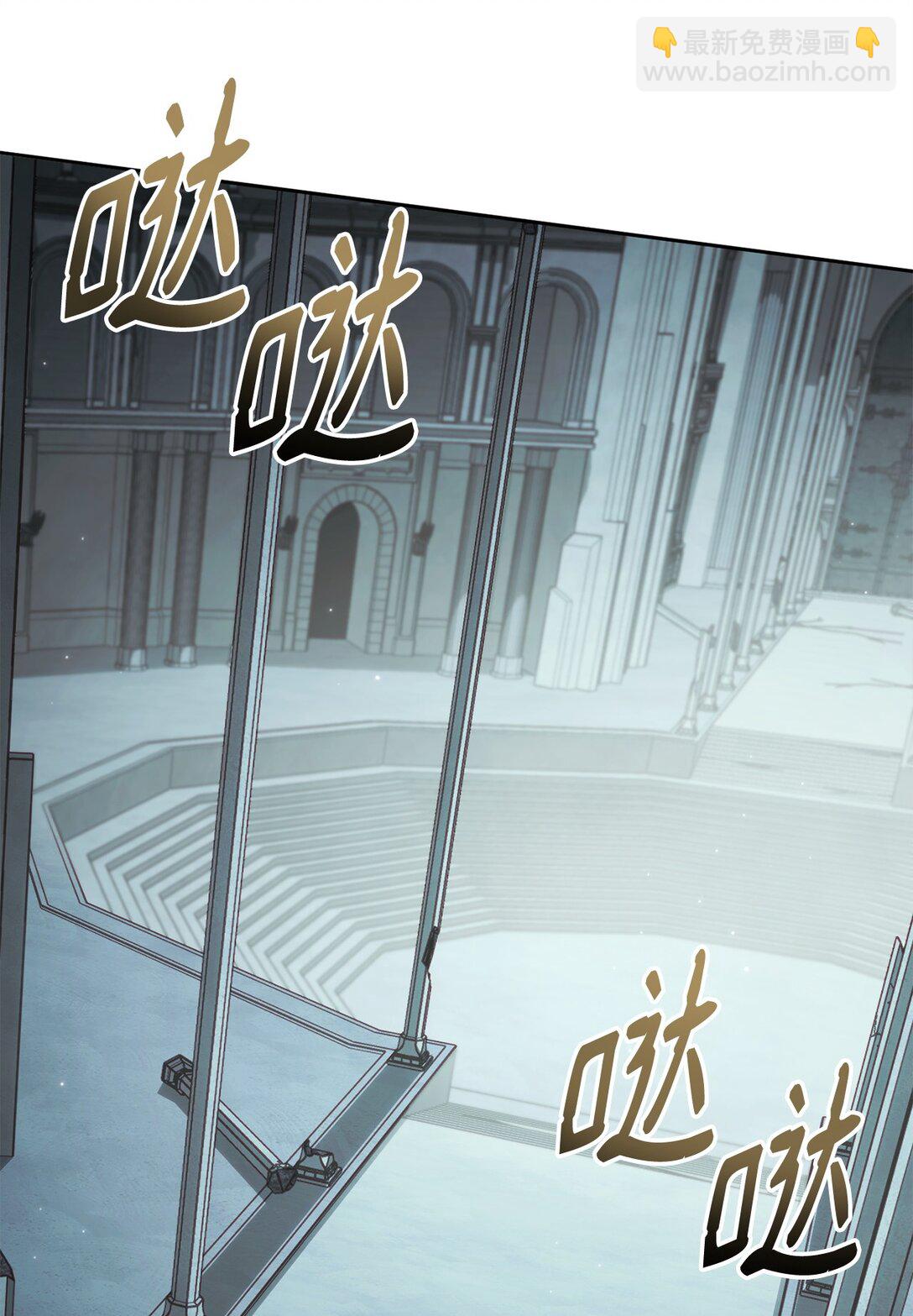 90 回忆浮现(1/2)-第90话