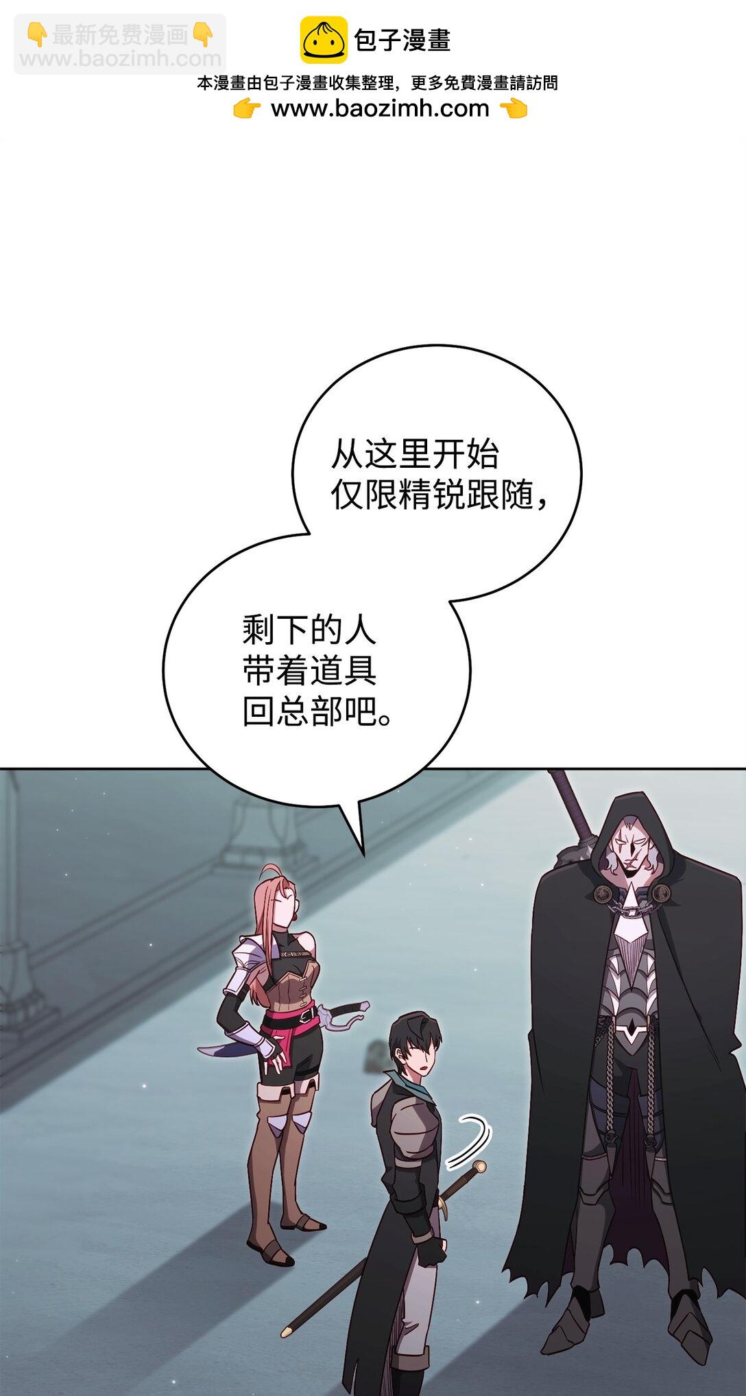 90 回忆浮现(1/2)-第90话