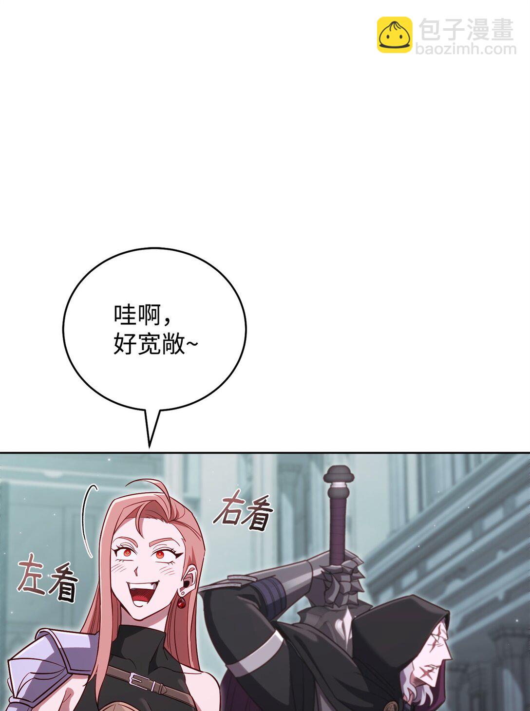 90 回忆浮现(1/2)-第90话