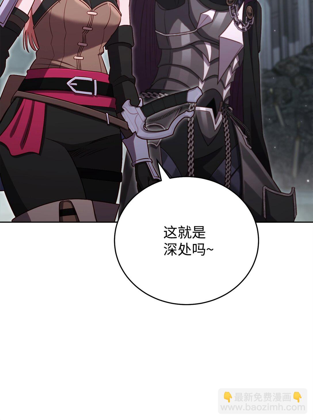 90 回忆浮现(1/2)-第90话