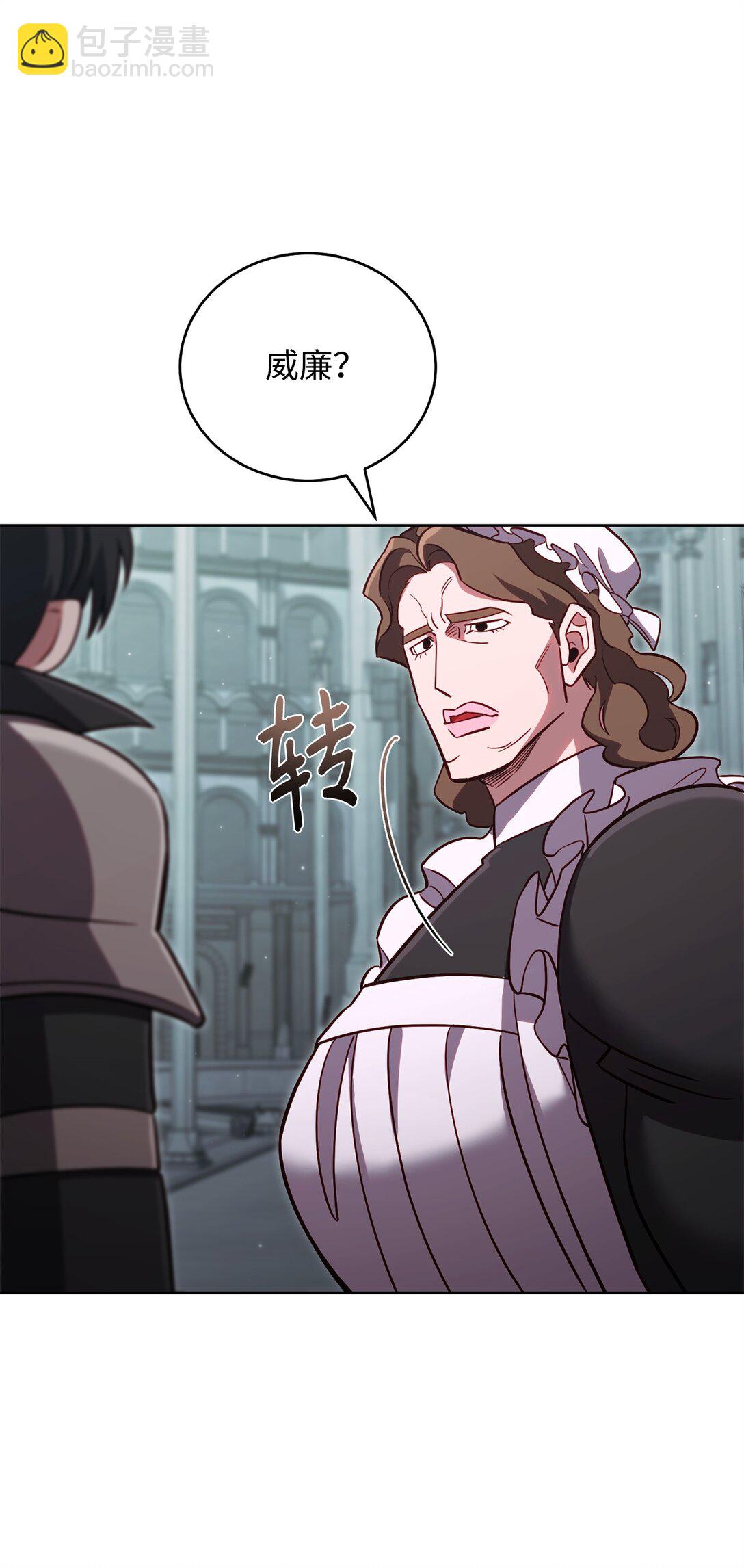 90 回忆浮现(1/2)-第90话