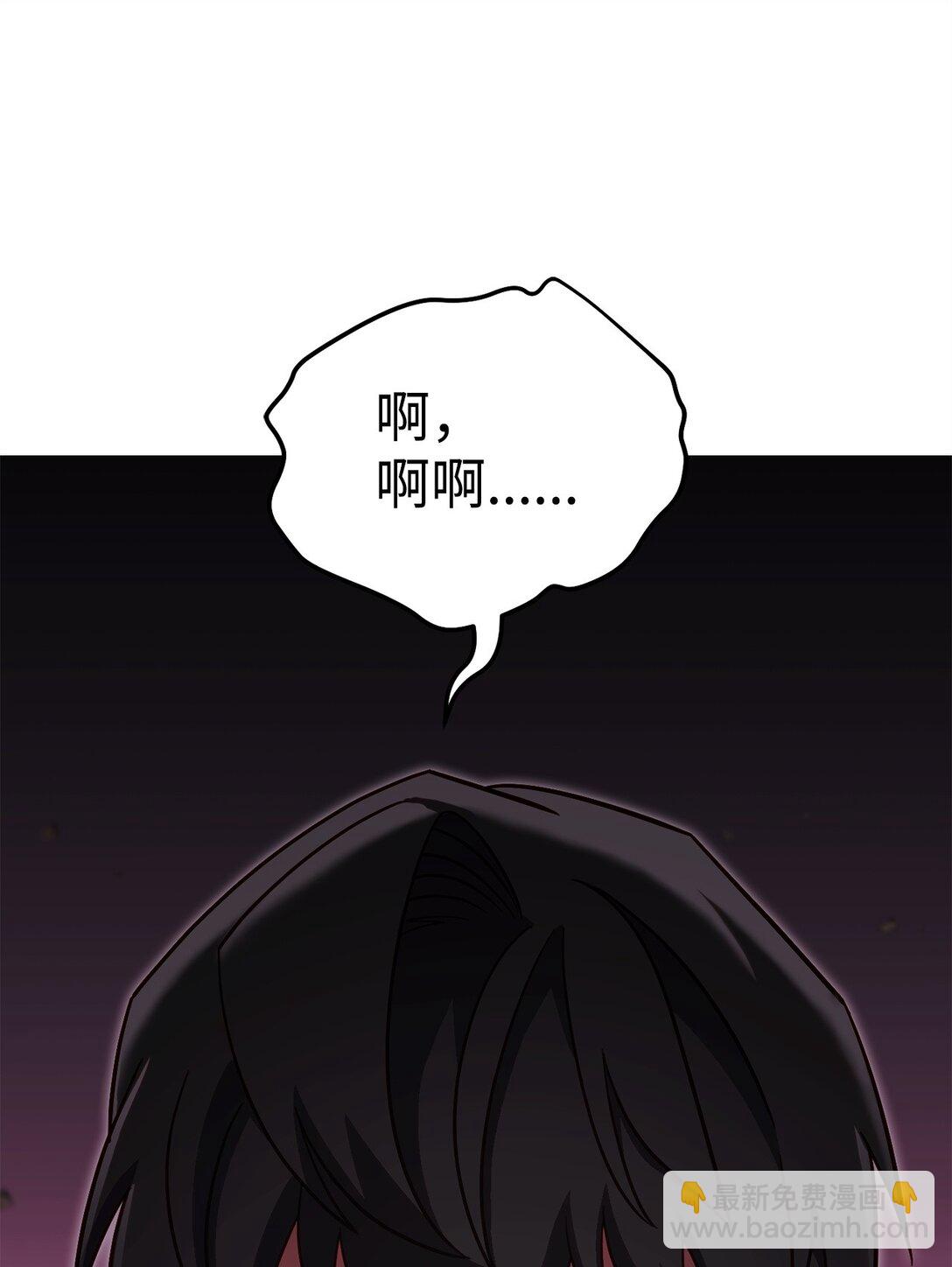 90 回忆浮现(1/2)-第90话