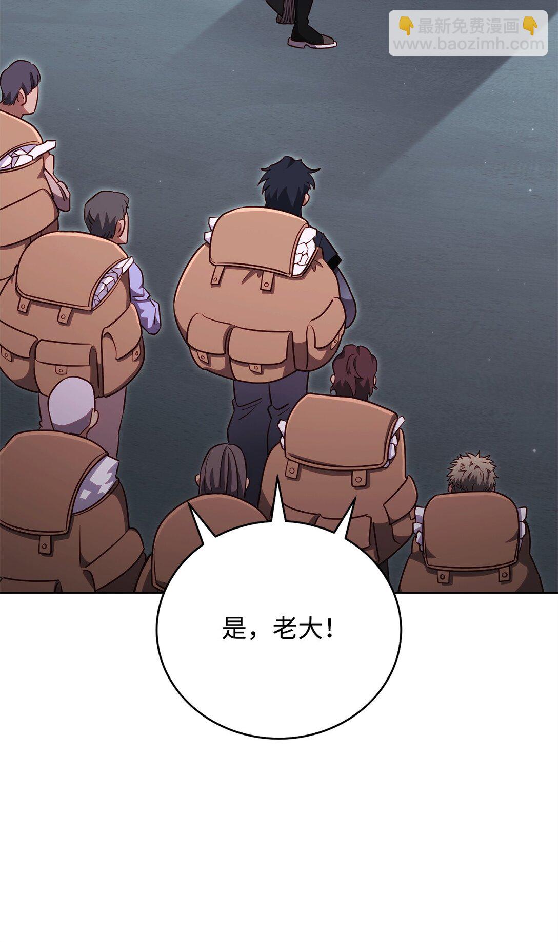 90 回忆浮现(1/2)-第90话