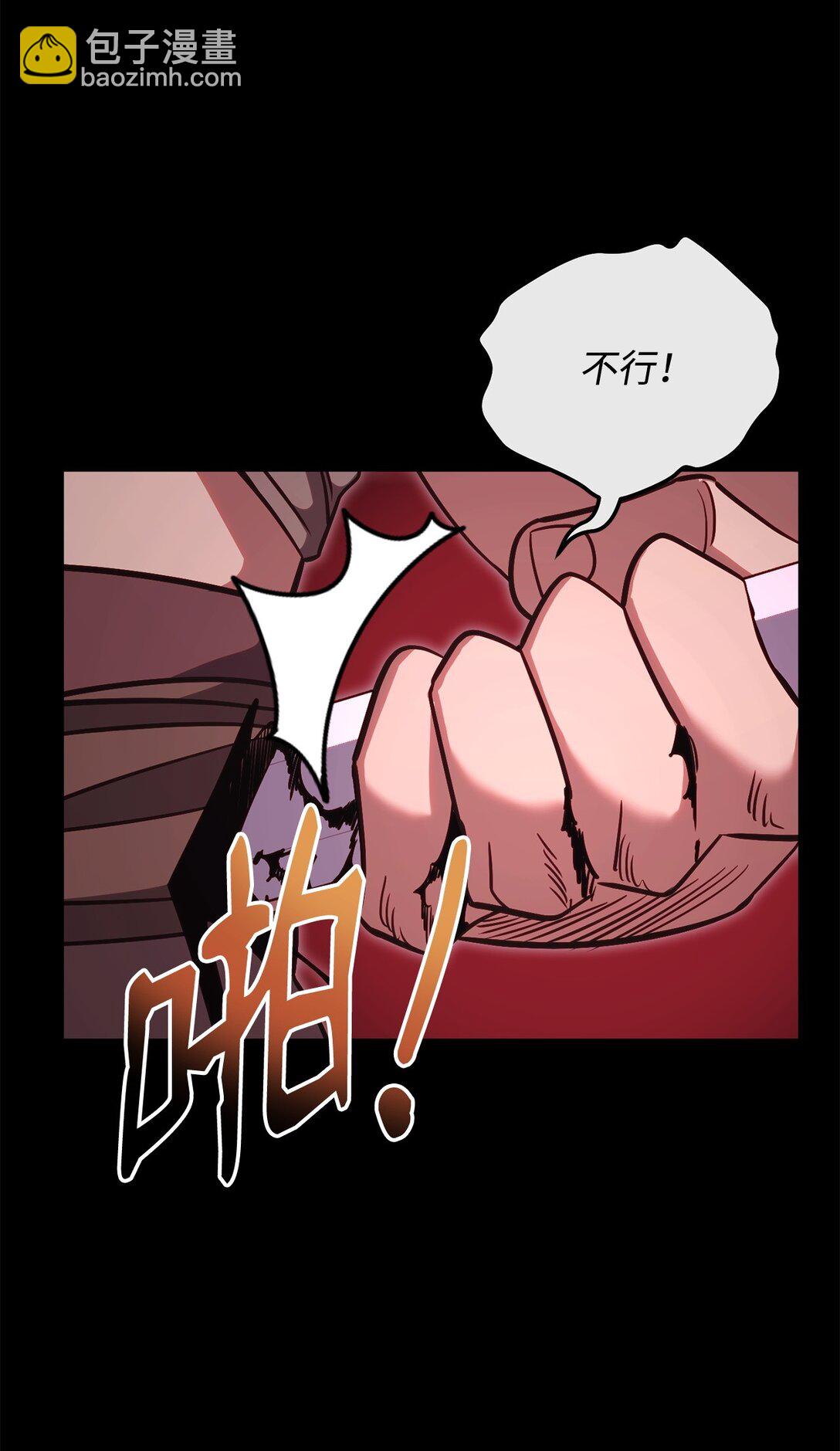 90 回忆浮现(1/2)-第90话