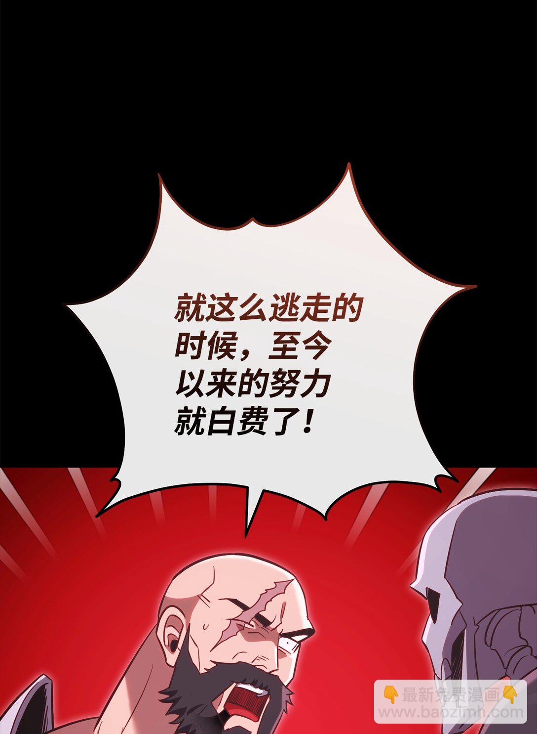 90 回忆浮现(1/2)-第90话