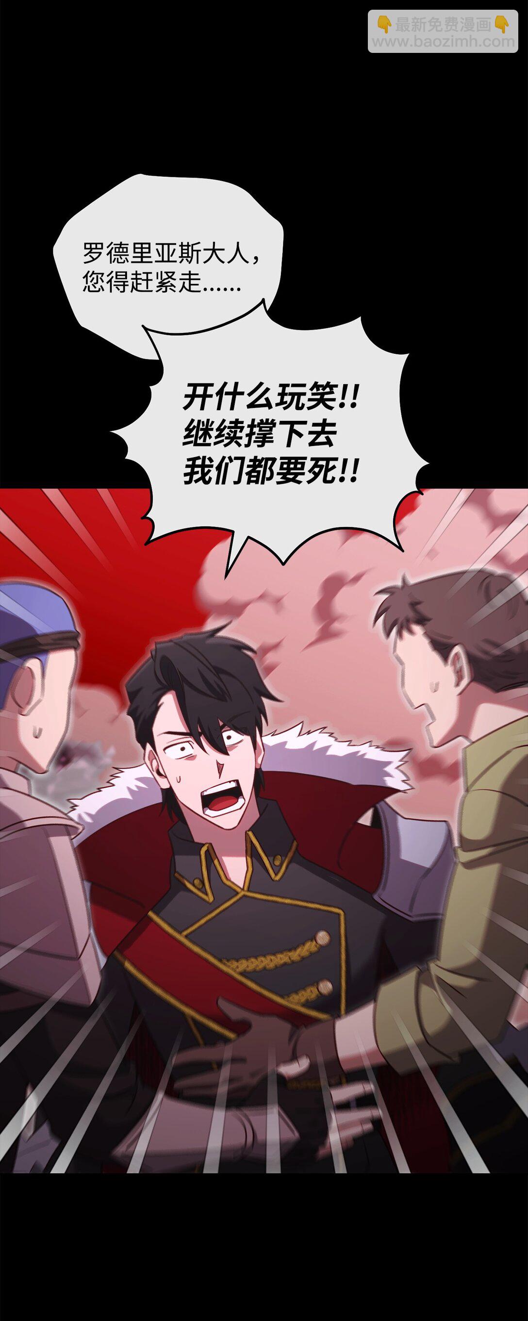 90 回忆浮现(1/2)-第90话