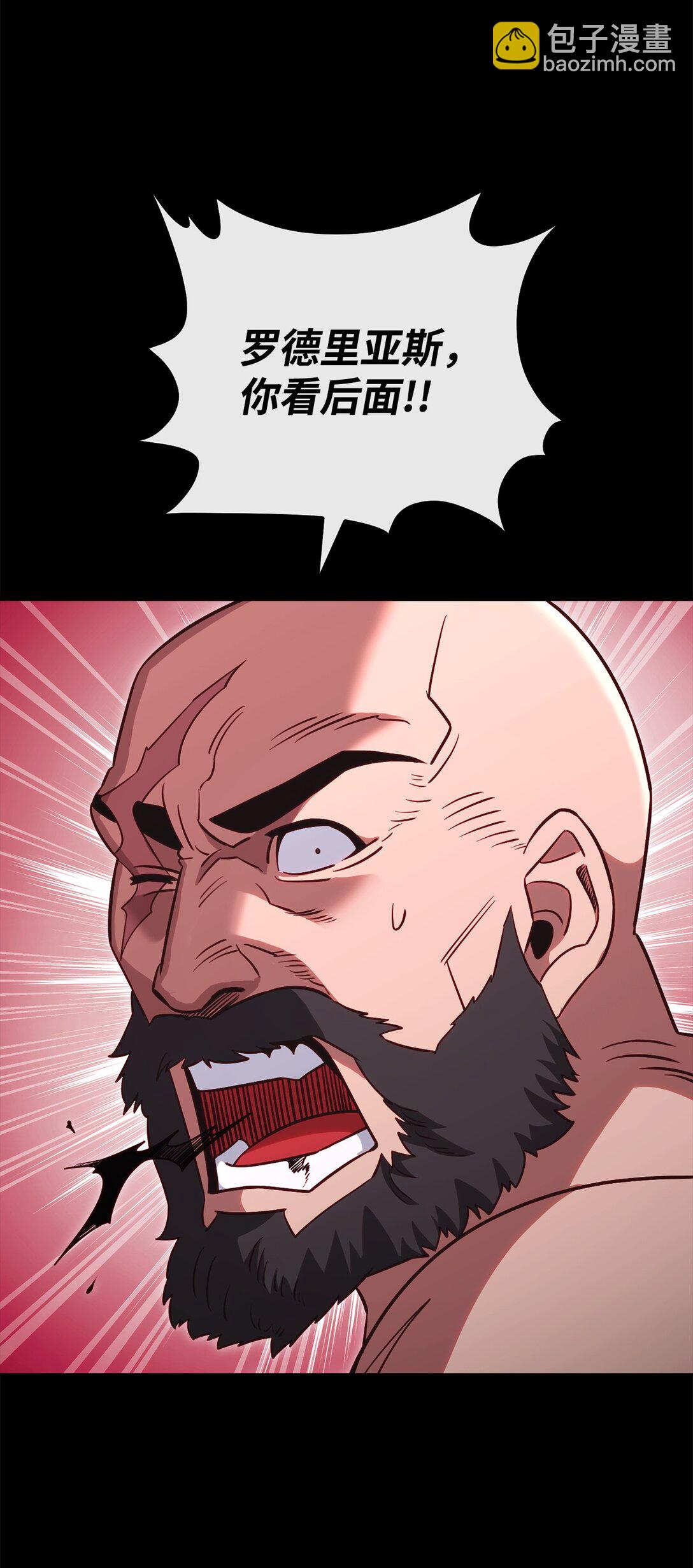 90 回忆浮现(1/2)-第90话