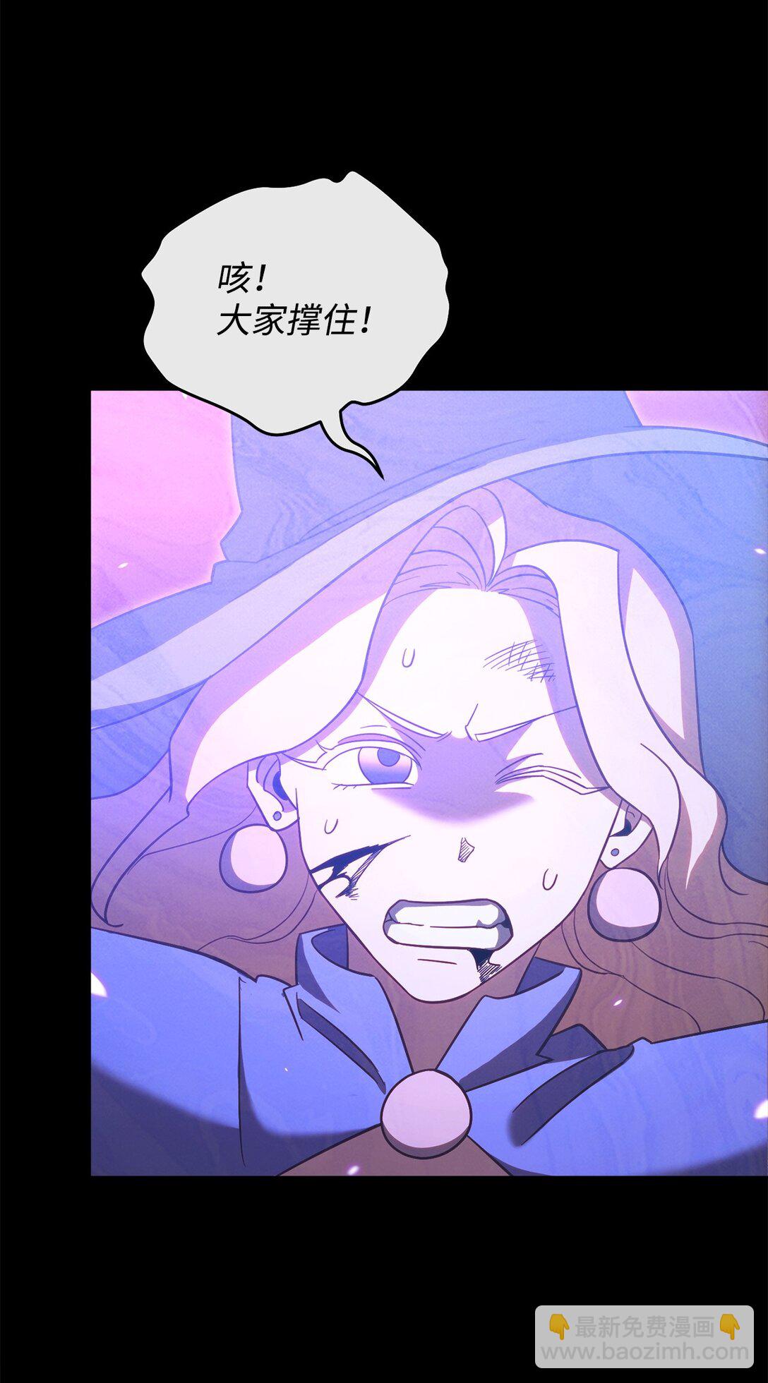 90 回忆浮现(1/2)-第90话