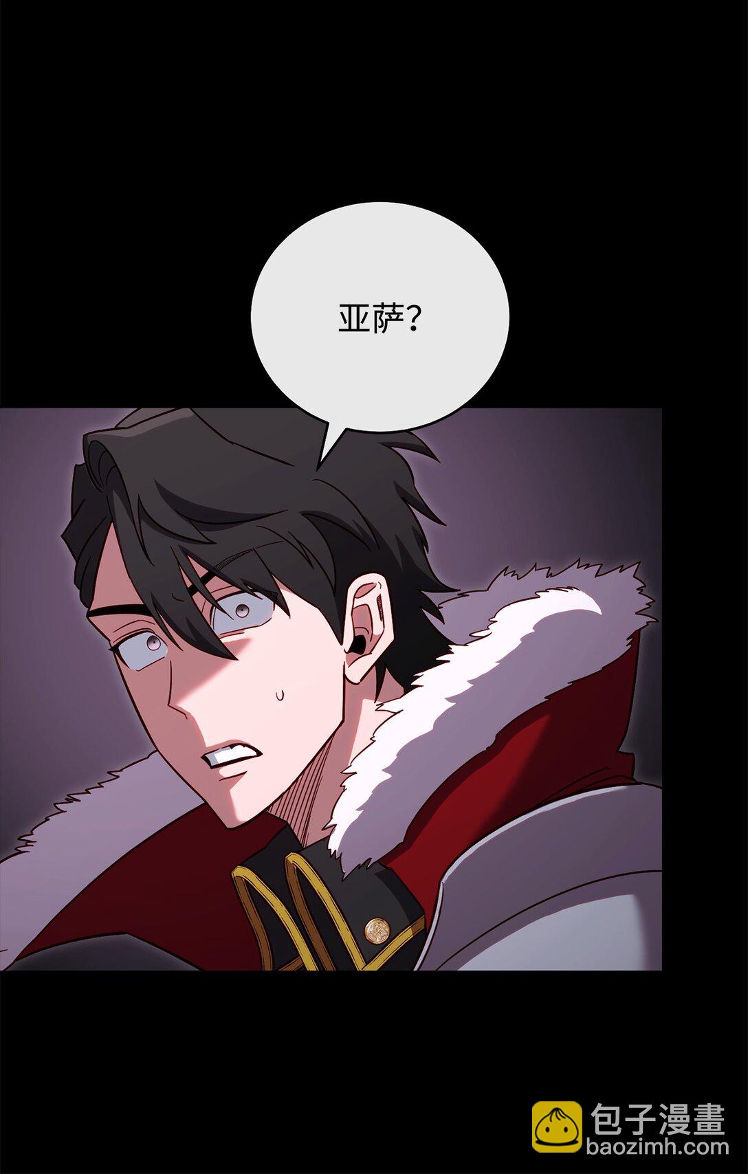 90 回忆浮现(1/2)-第90话