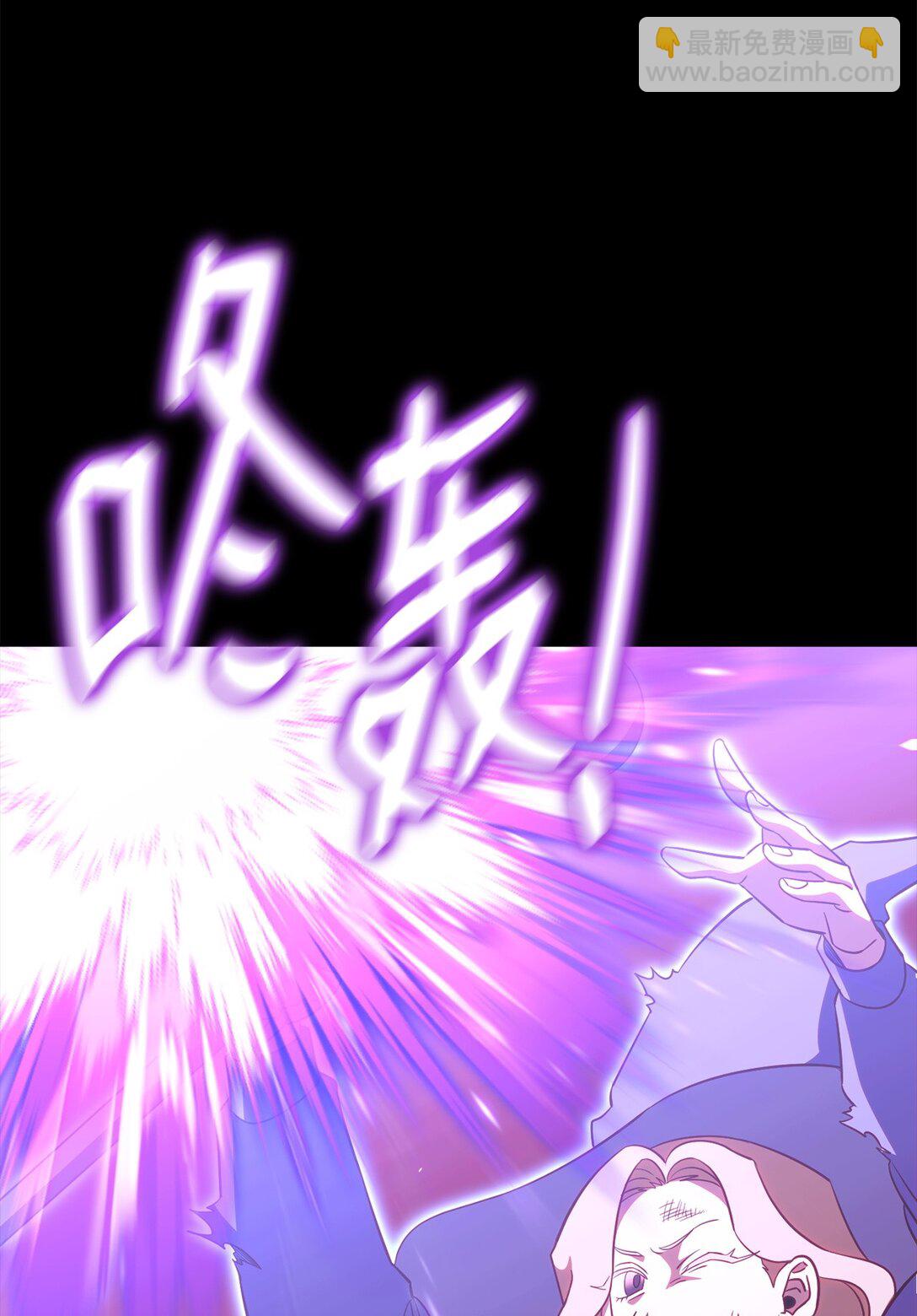 90 回忆浮现(1/2)-第90话