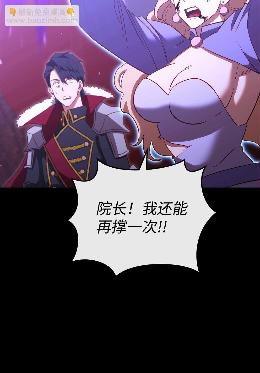 90 回忆浮现(1/2)-第90话