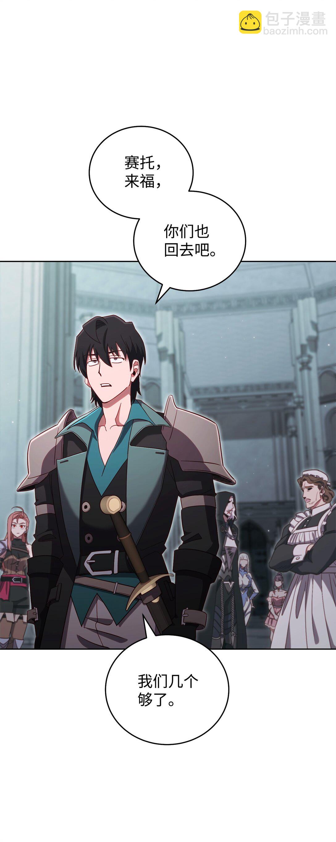 90 回忆浮现(1/2)-第90话