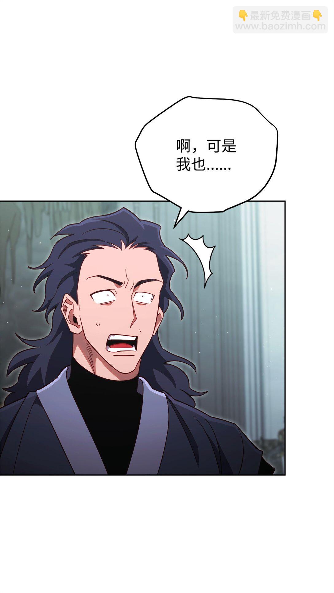 90 回忆浮现(1/2)-第90话