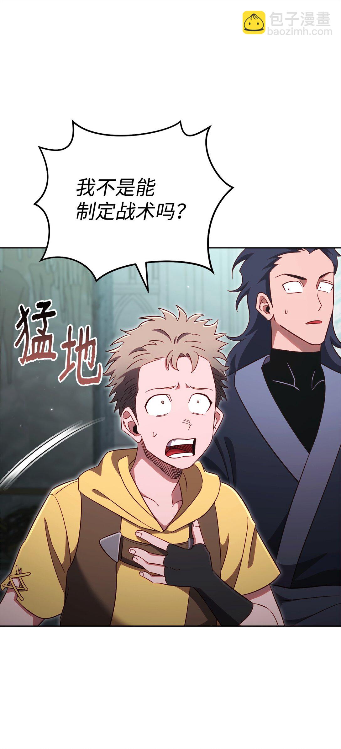 90 回忆浮现(1/2)-第90话