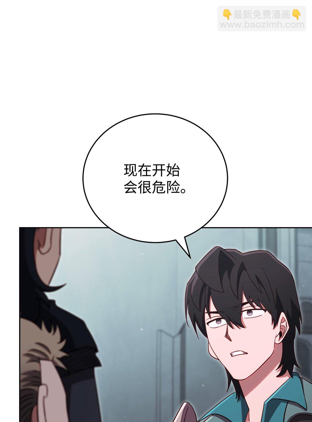 90 回忆浮现(1/2)-第90话