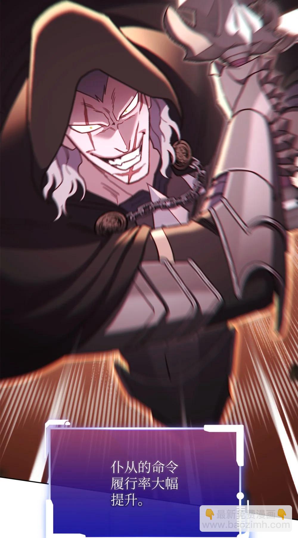 92 魔王的力量(1/2)-第92话