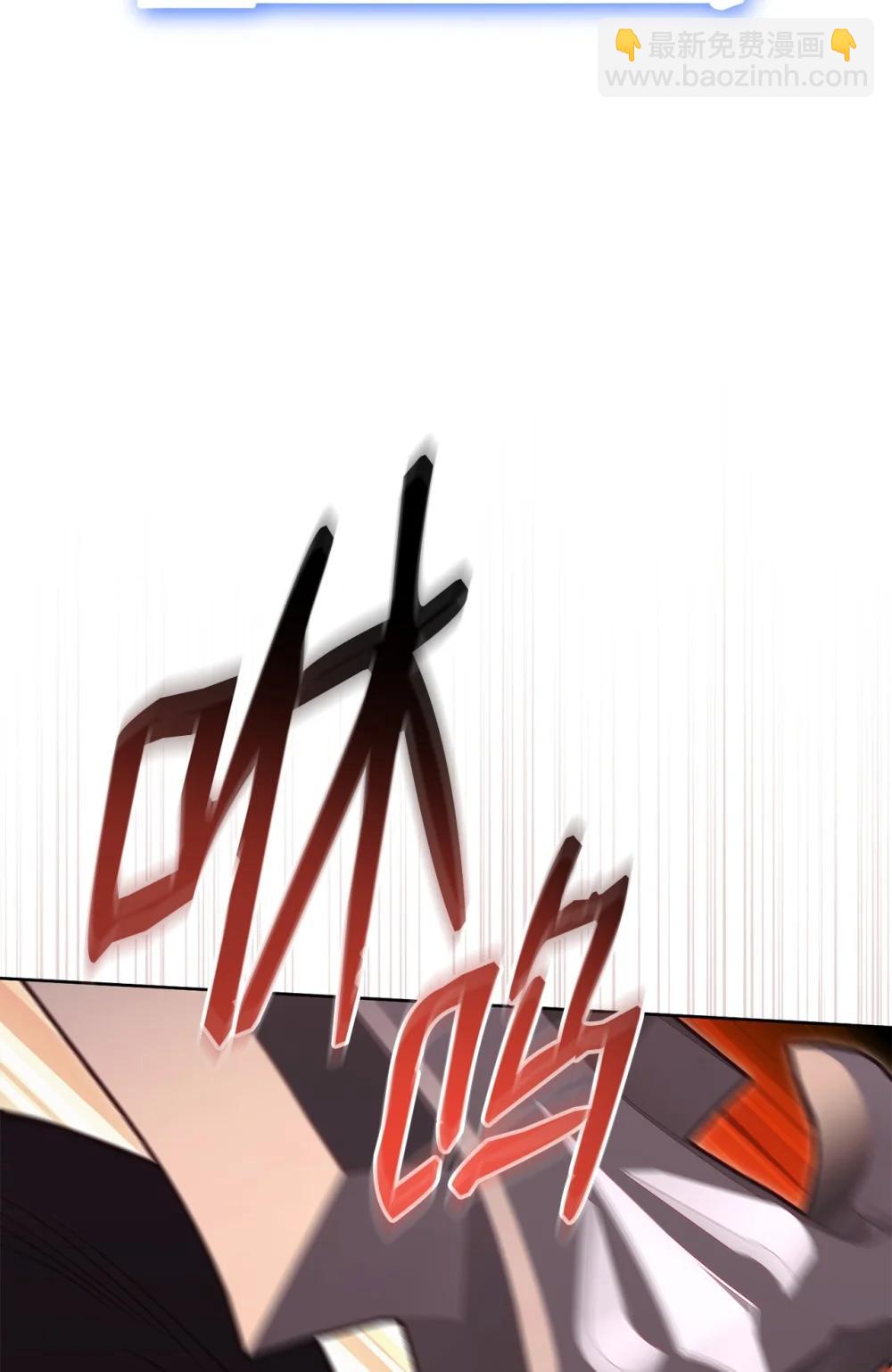 92 魔王的力量(1/2)-第92话