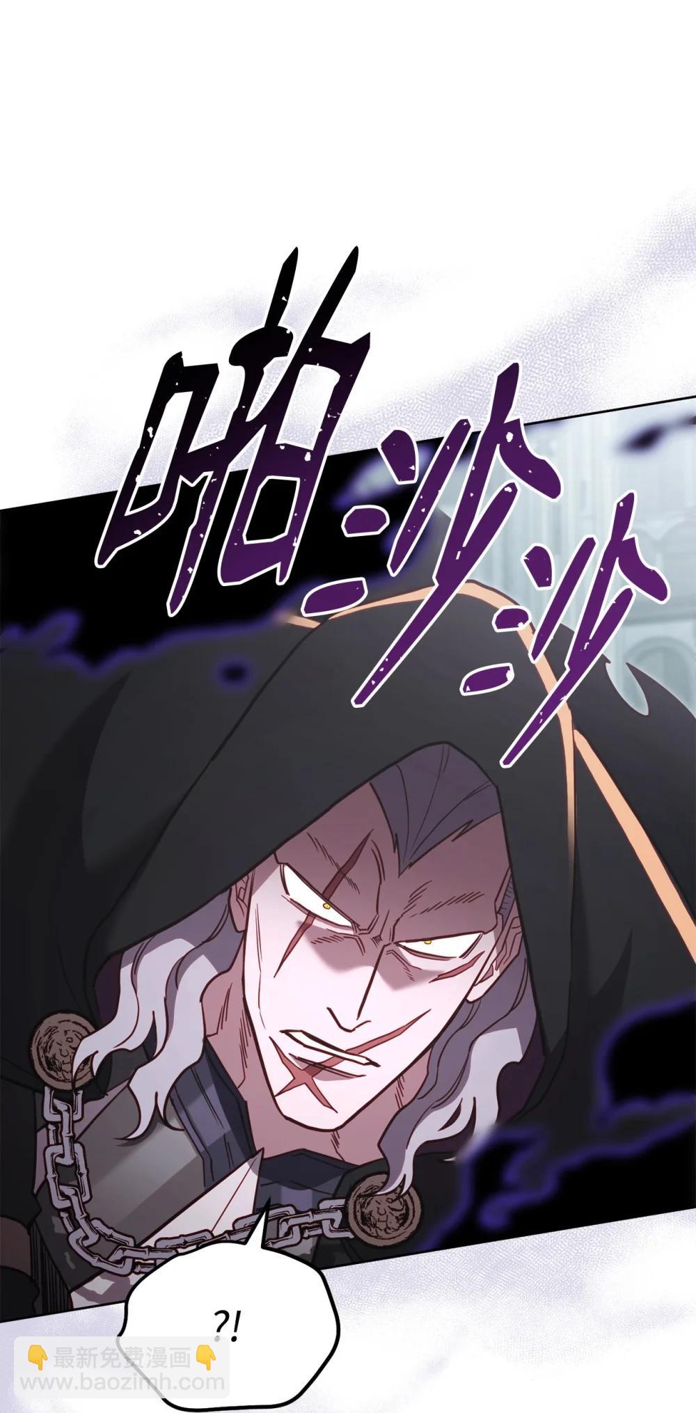 92 魔王的力量(1/2)-第92话