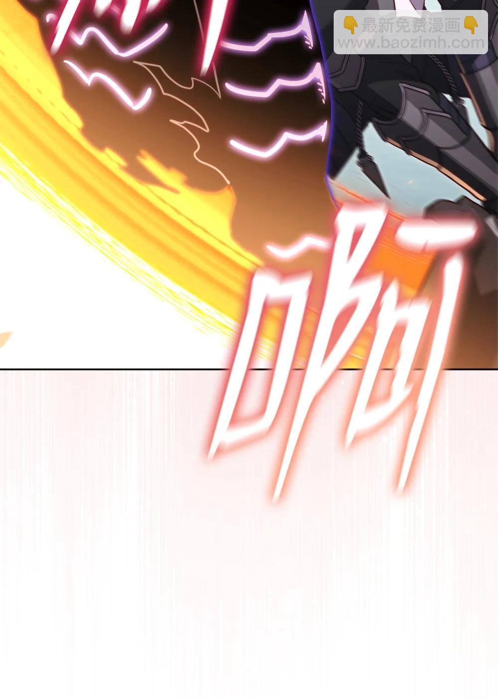 92 魔王的力量(1/2)-第92话