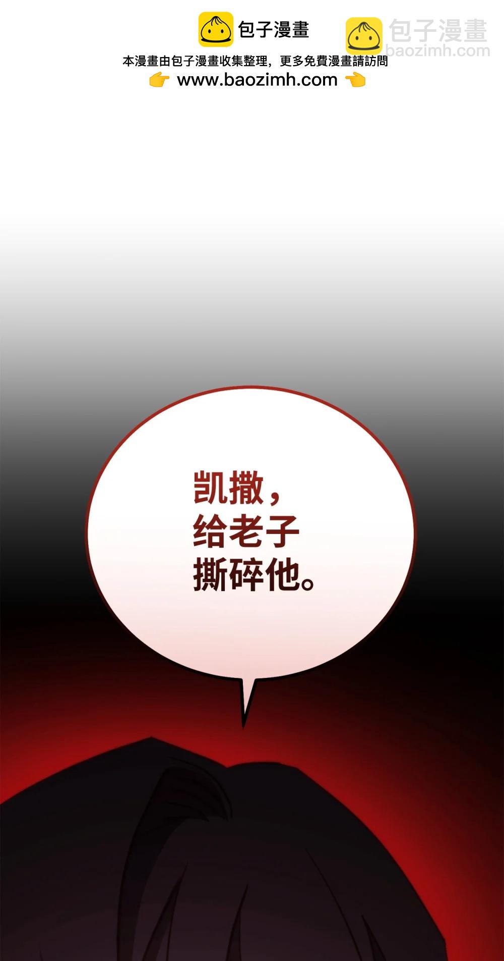 92 魔王的力量(1/2)-第92话