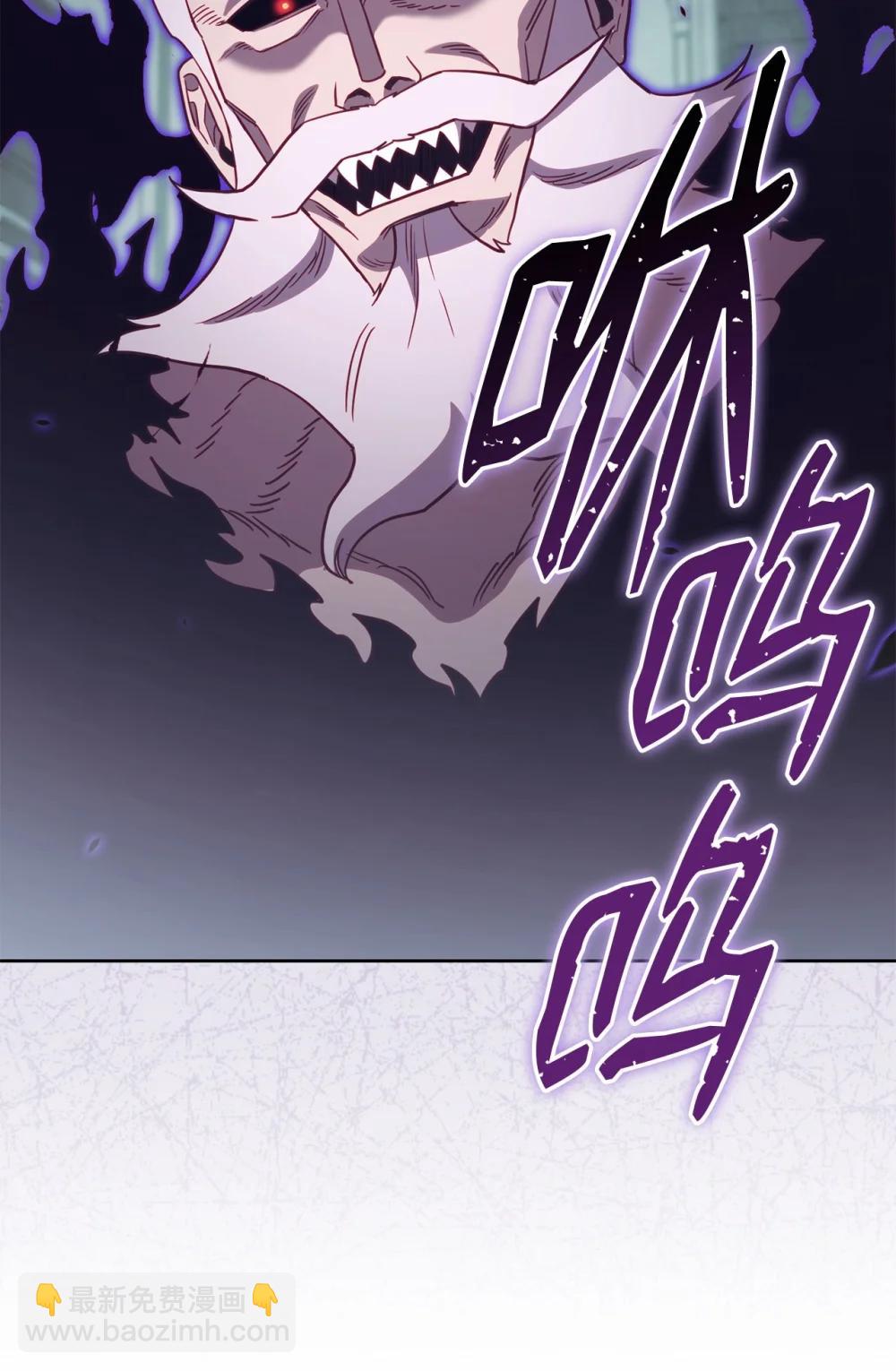 92 魔王的力量(1/2)-第92话