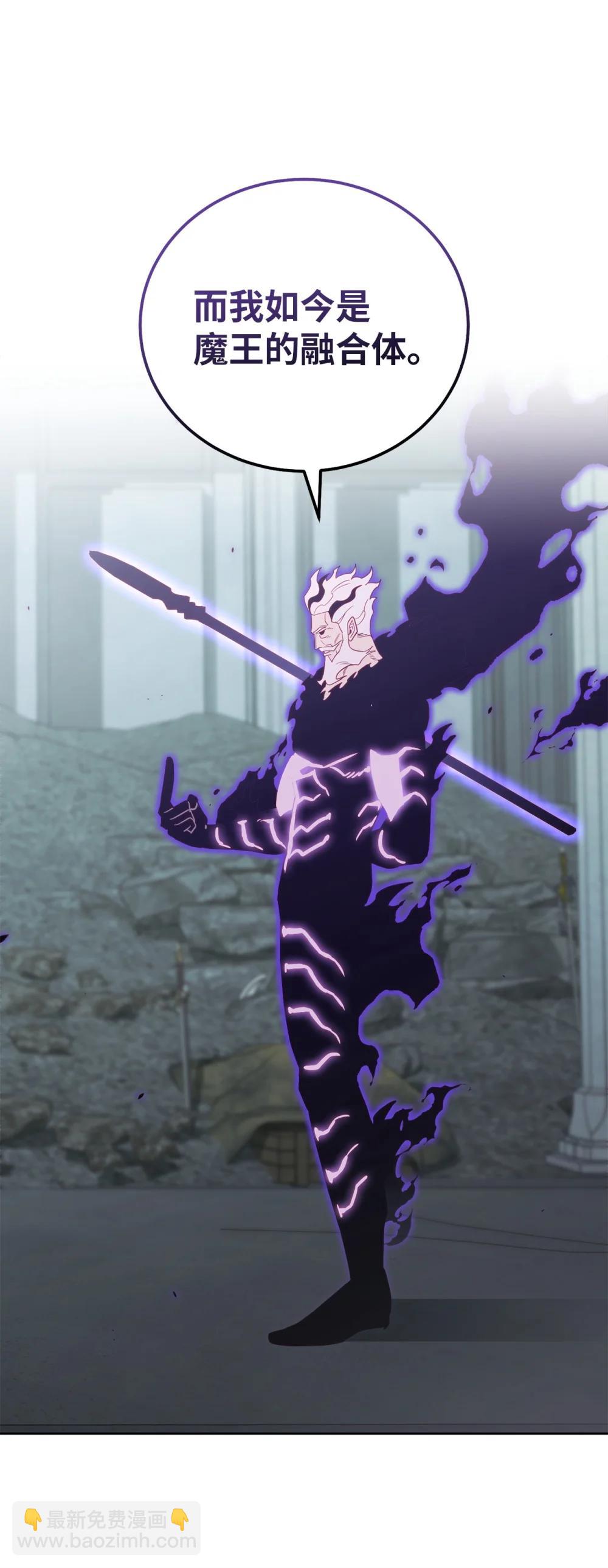 92 魔王的力量(1/2)-第92话