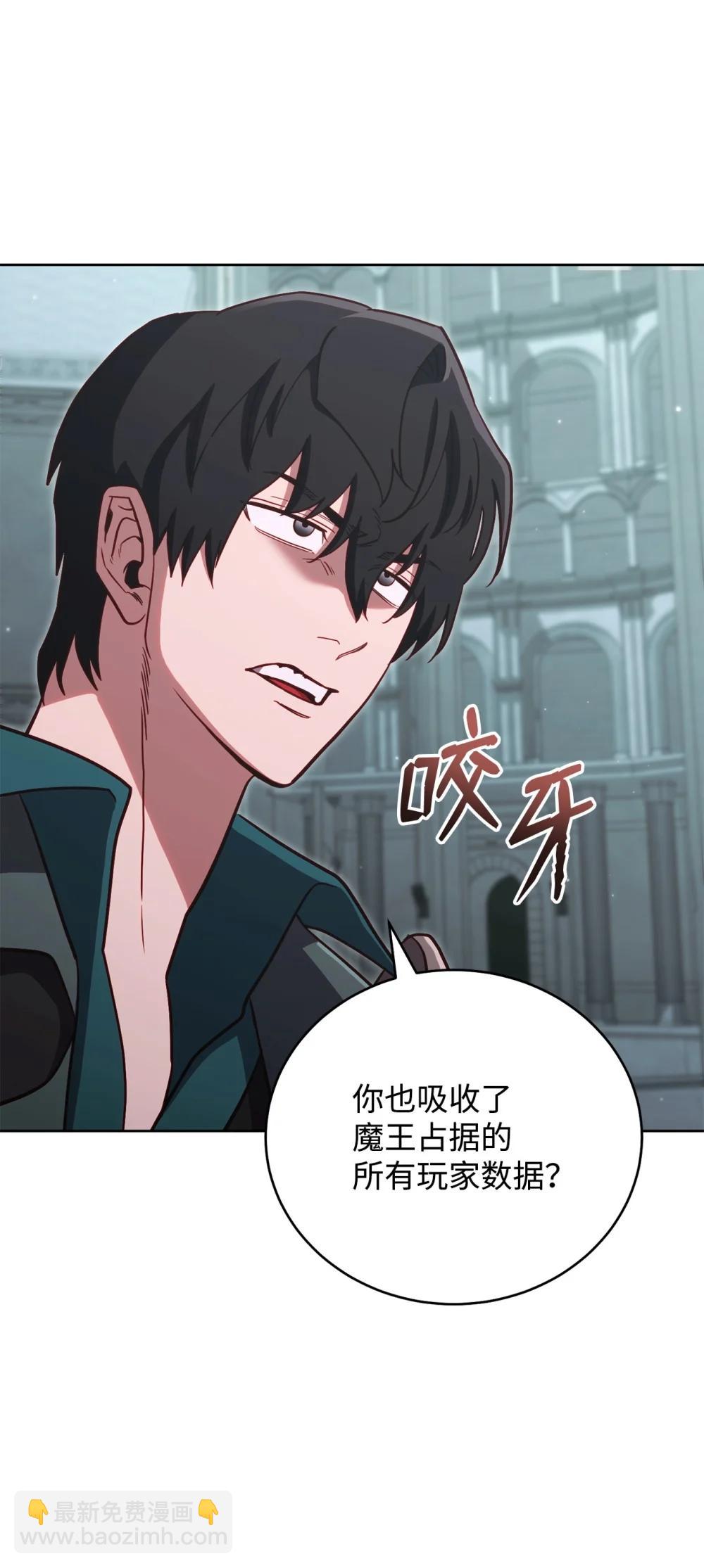 92 魔王的力量(1/2)-第92话