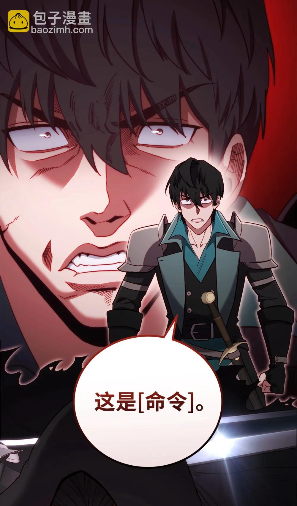 92 魔王的力量(1/2)-第92话