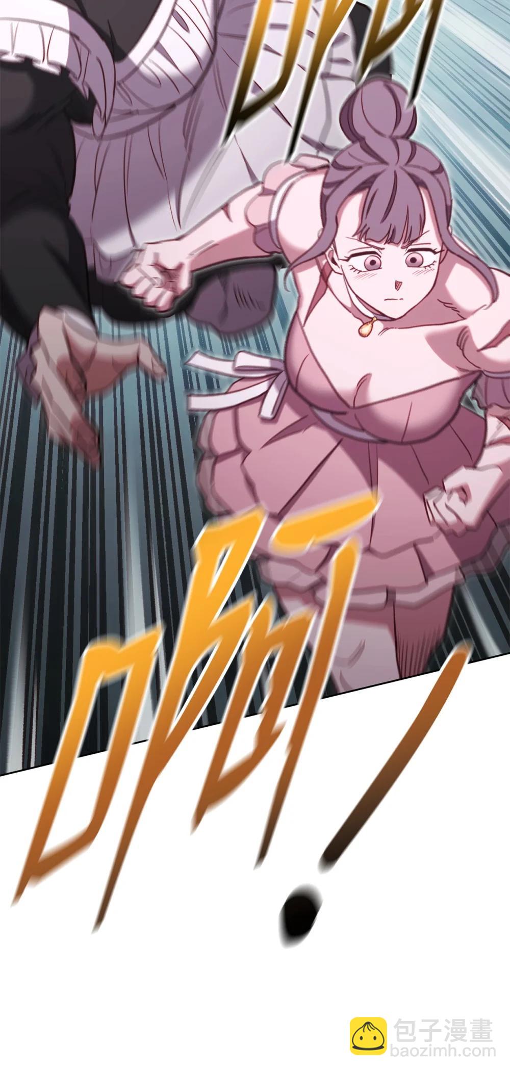 92 魔王的力量(1/2)-第92话