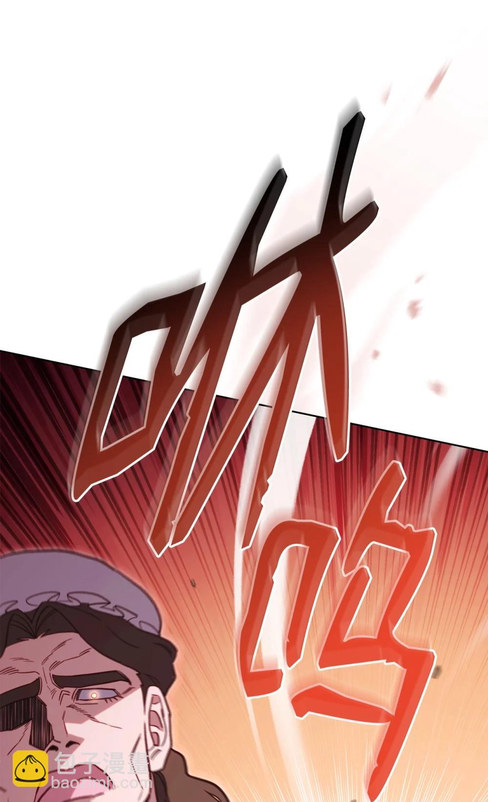 92 魔王的力量(1/2)-第92话