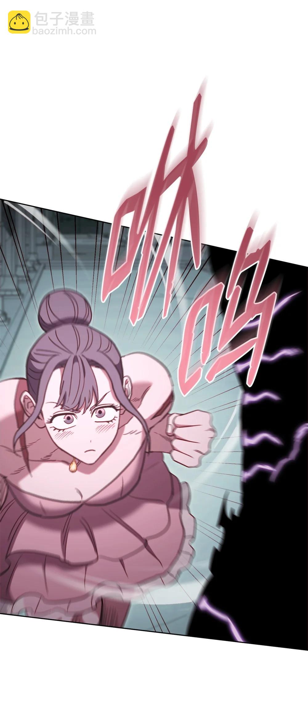 92 魔王的力量(1/2)-第92话