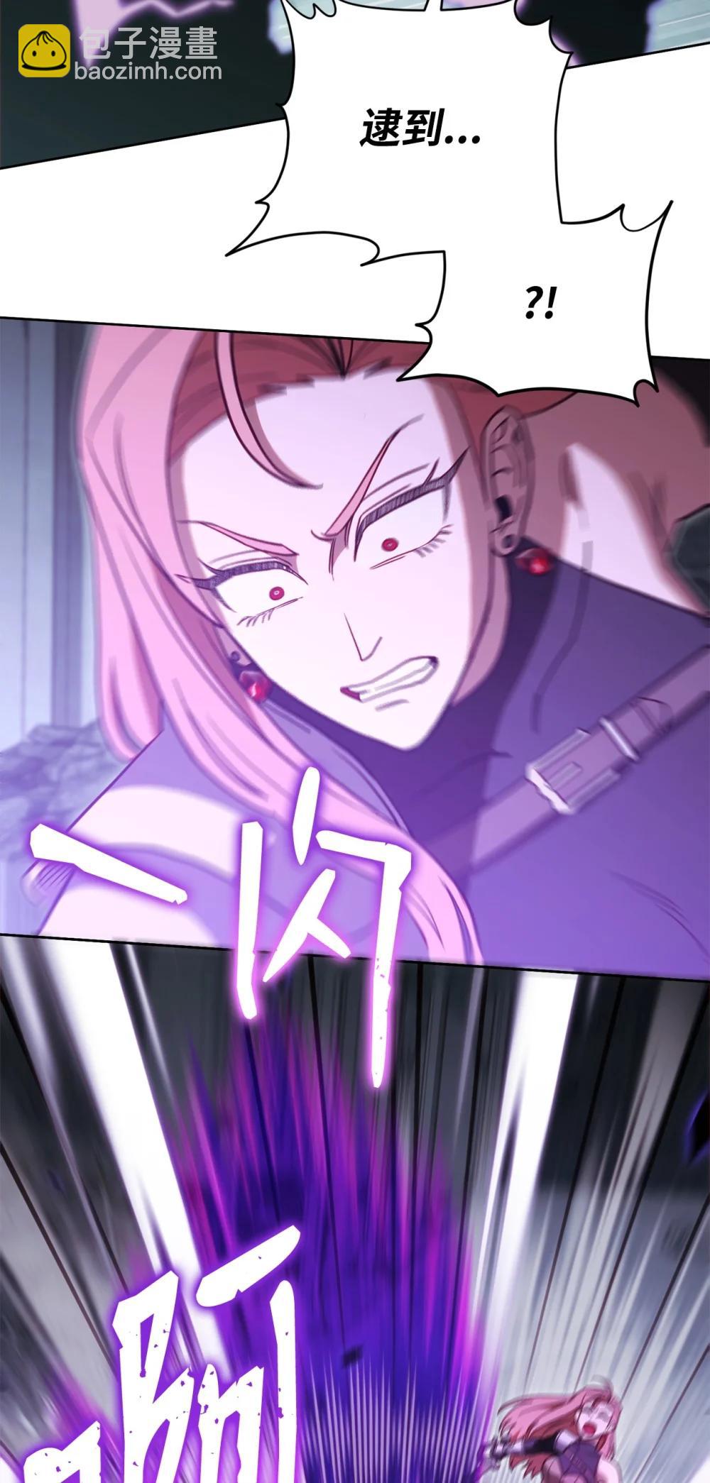 92 魔王的力量(1/2)-第92话