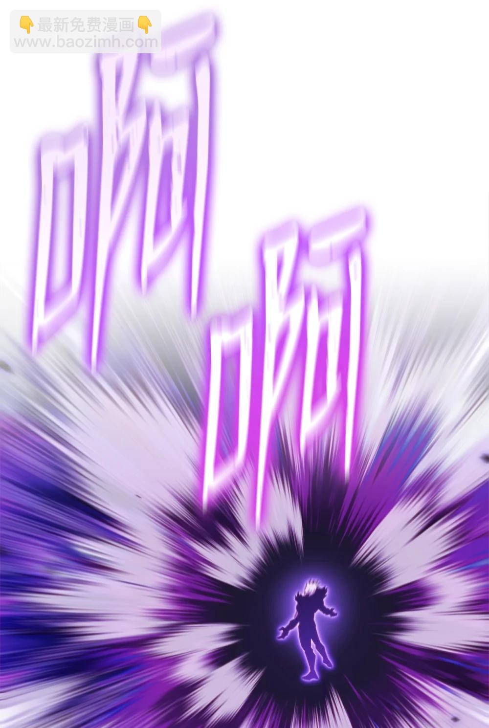 92 魔王的力量(1/2)-第92话