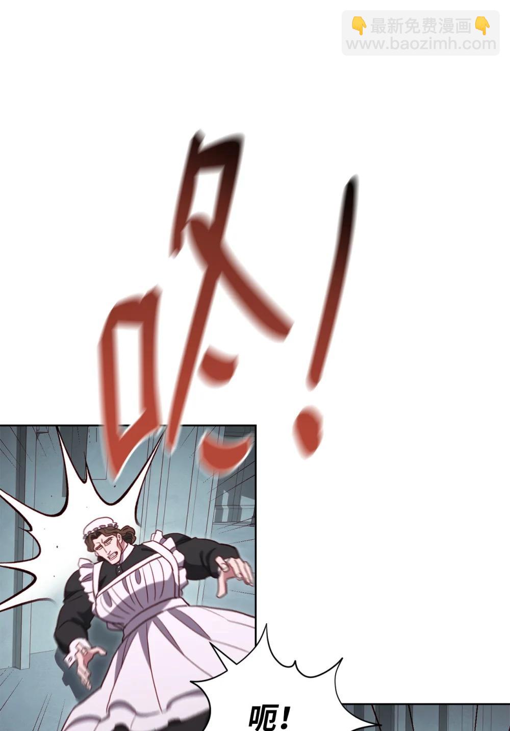 92 魔王的力量(1/2)-第92话