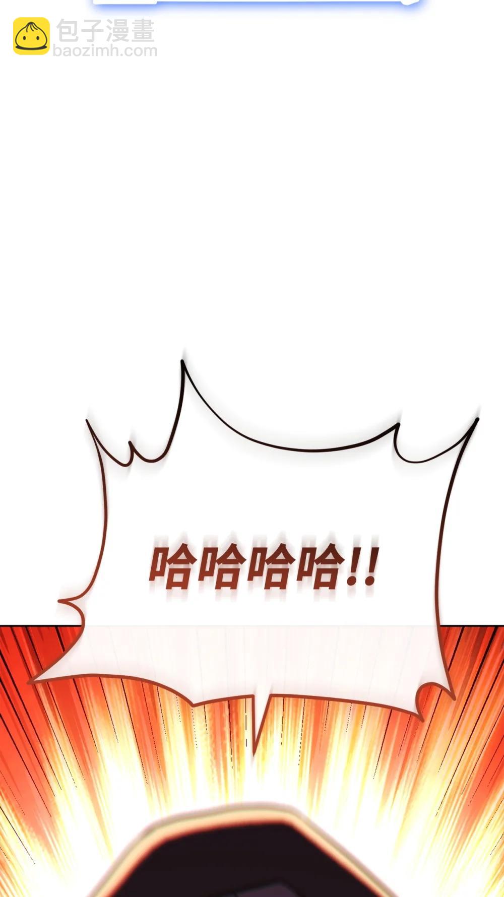 92 魔王的力量(1/2)-第92话