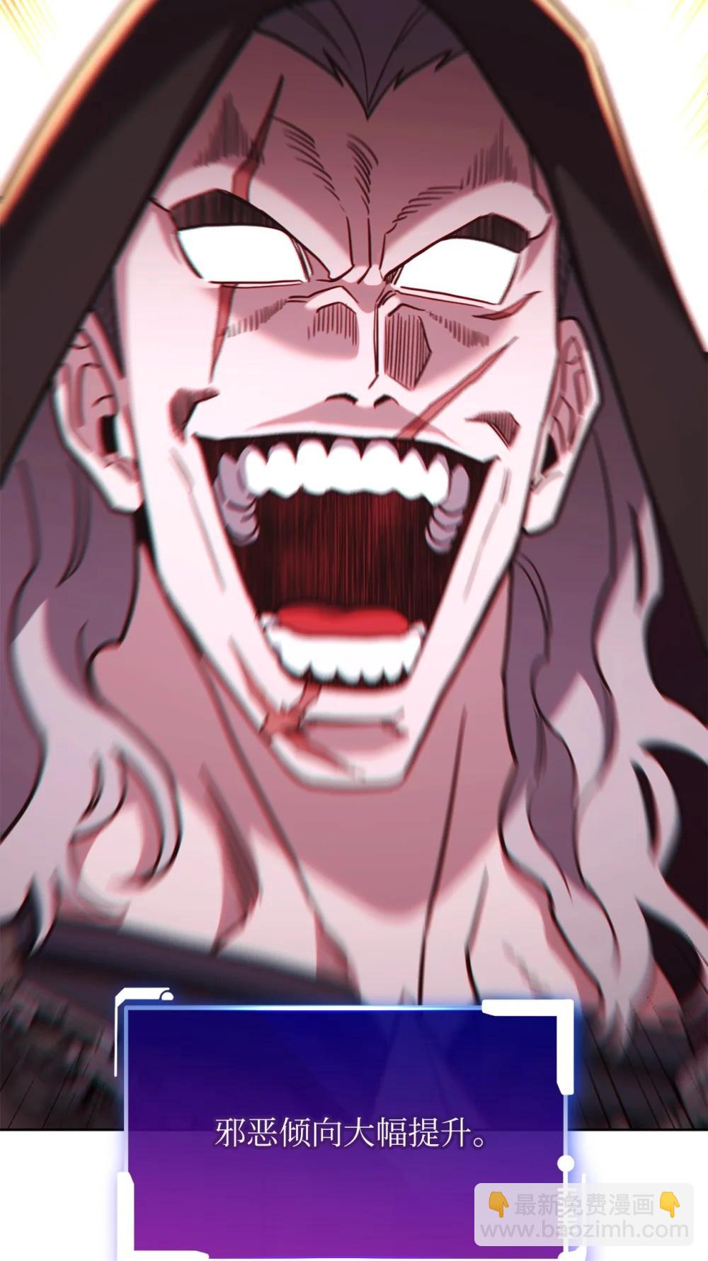 92 魔王的力量(1/2)-第92话