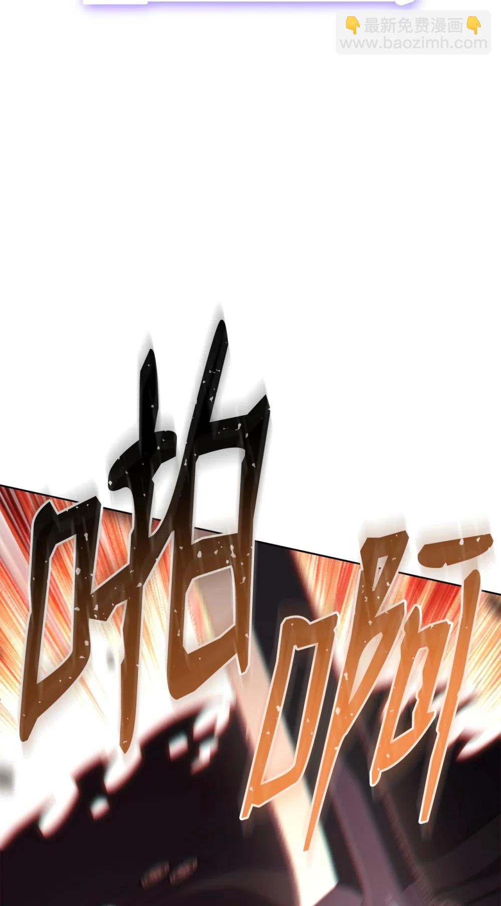 92 魔王的力量(1/2)-第92话