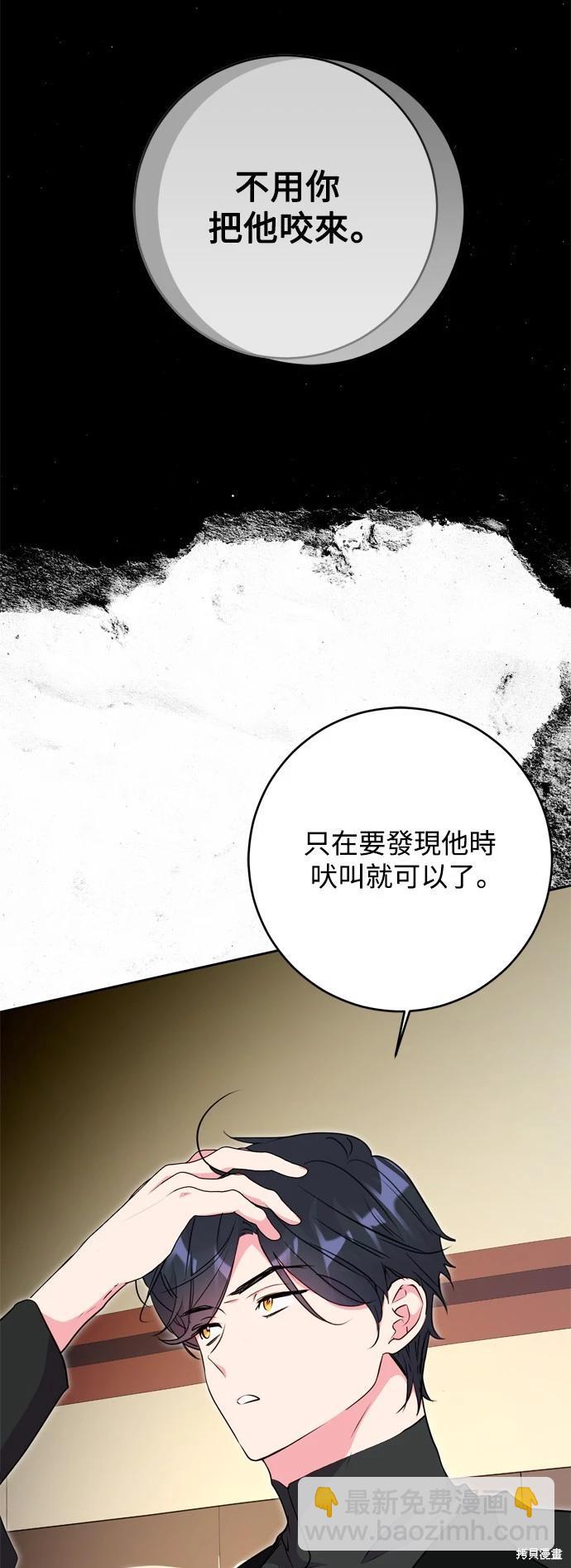 第49话5