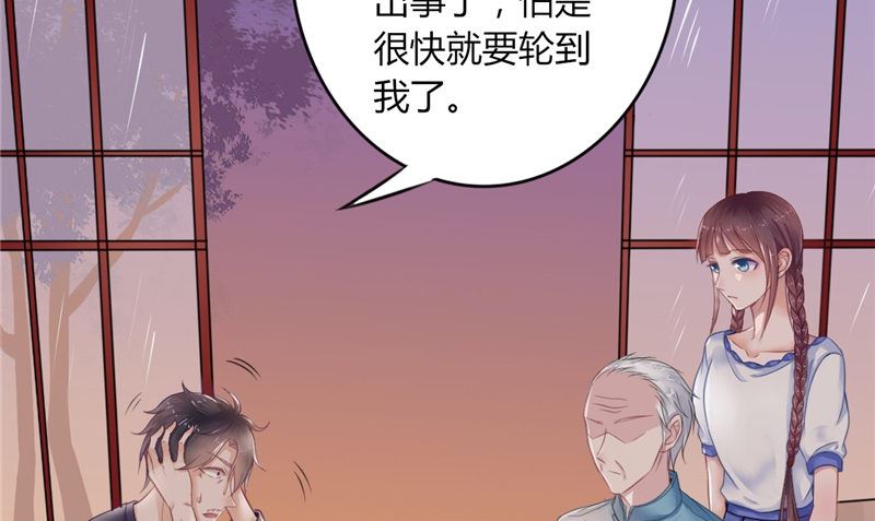 第2话 棺撂棺(1/2)-第2话