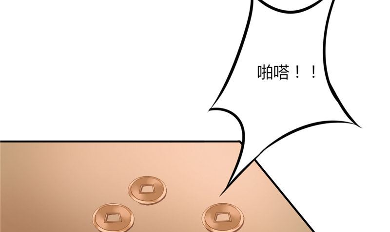 第2话 棺撂棺(1/2)-第2话