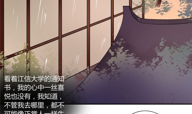 第2话 棺撂棺(1/2)-第2话