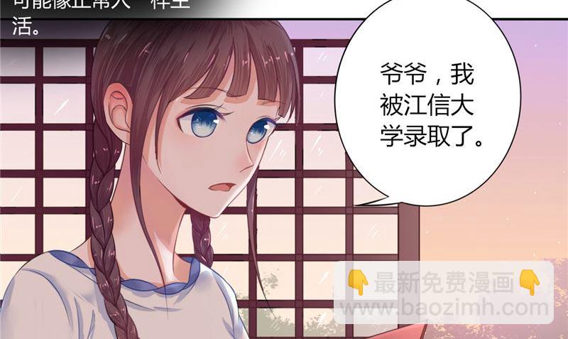 第2话 棺撂棺(1/2)-第2话