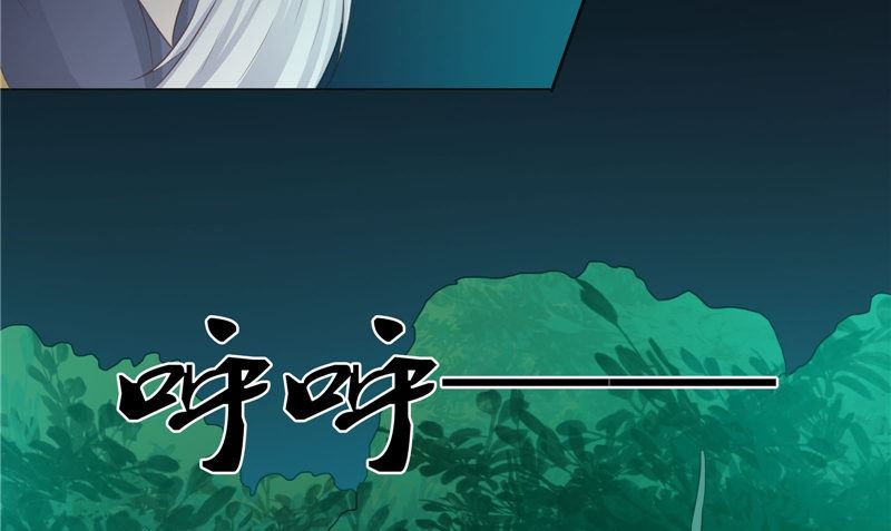 第16话 命格锁(1/2)-第16话