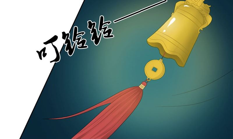 第16话 命格锁(1/2)-第16话