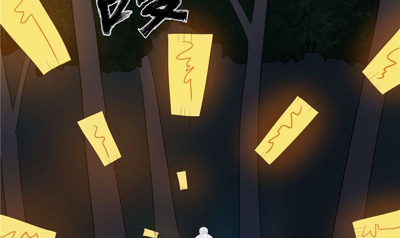 第16话 命格锁(1/2)-第16话