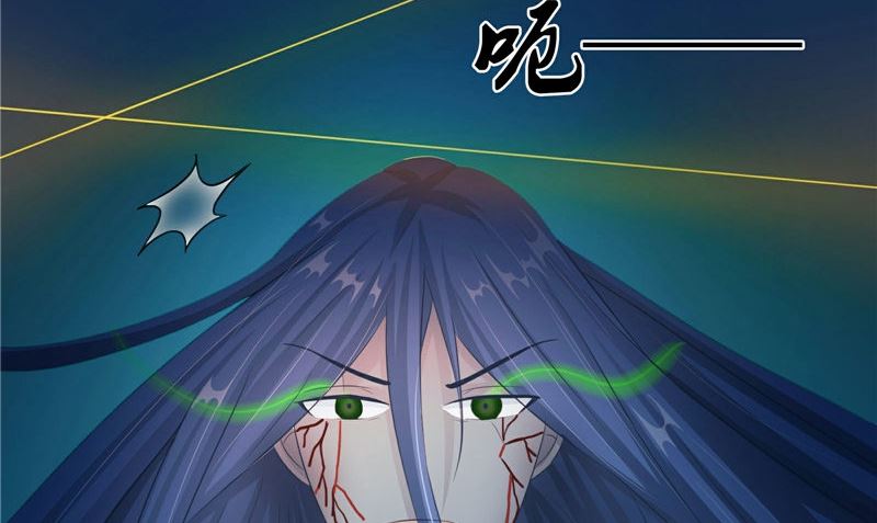 第16话 命格锁(1/2)-第16话