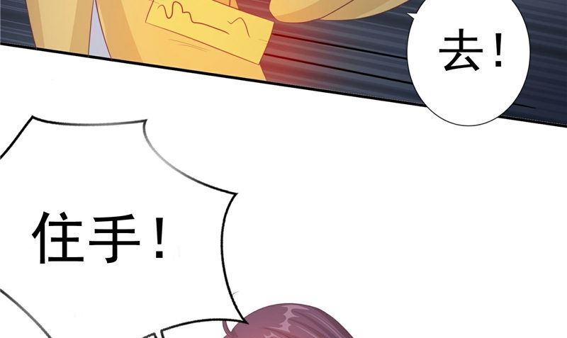 第16话 命格锁(1/2)-第16话