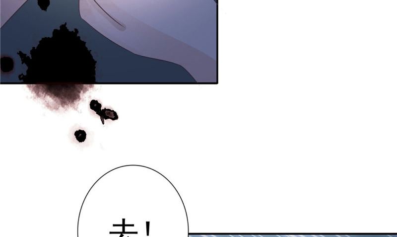 第16话 命格锁(1/2)-第16话